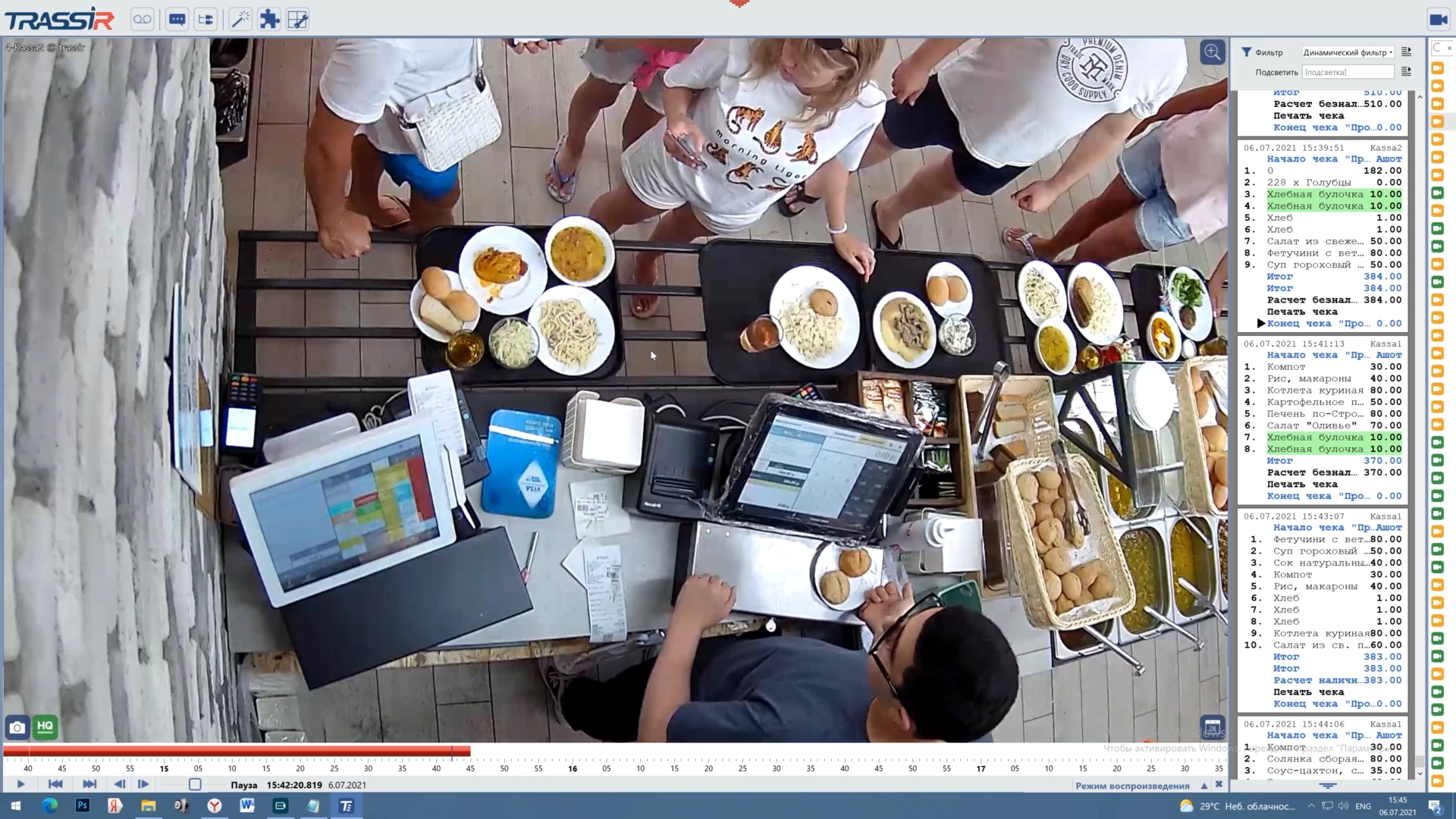 чеки в видео.png