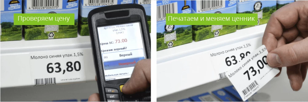 мобильная переоценка.png