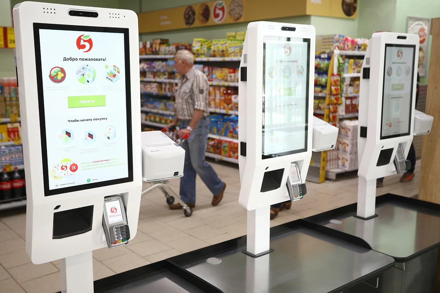 интерфейс кассы самообслуживания