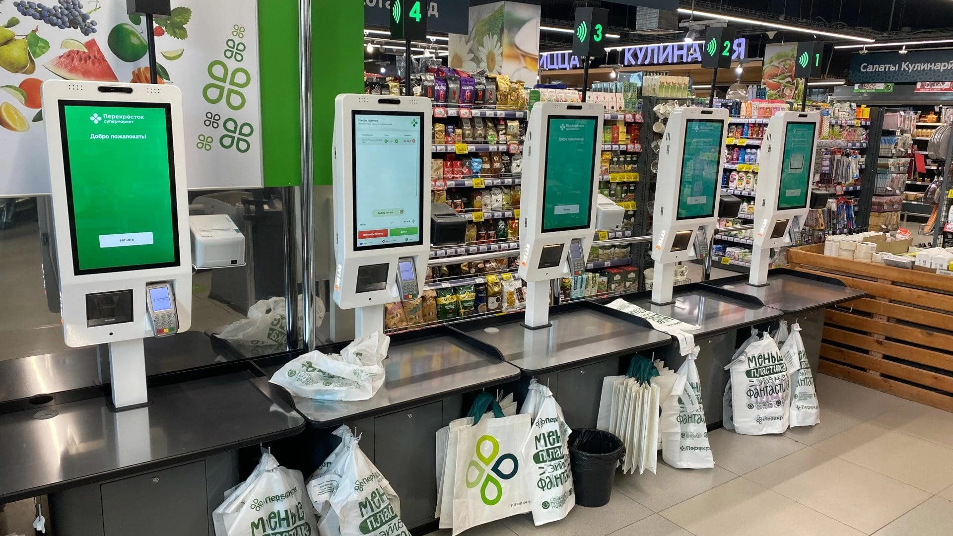 касса самообслуживания