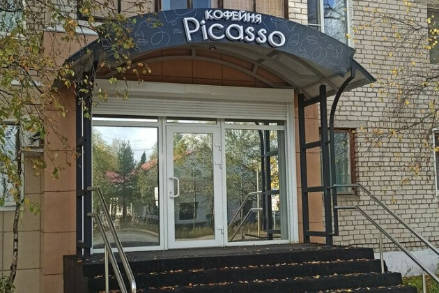 Внедрение iiko в работу кофейни Picasso, г.Печора