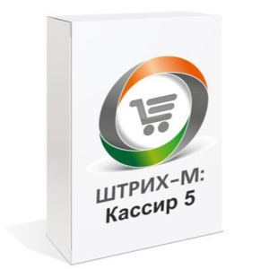штрих М Кассир 5