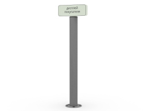 es-base-500-c2