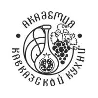 Академия кавказской кухни Академия кавказской кухни