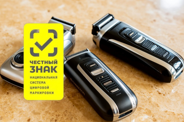 Обязательная маркировка бритв и лезвий в Честном знаке в 2025 году