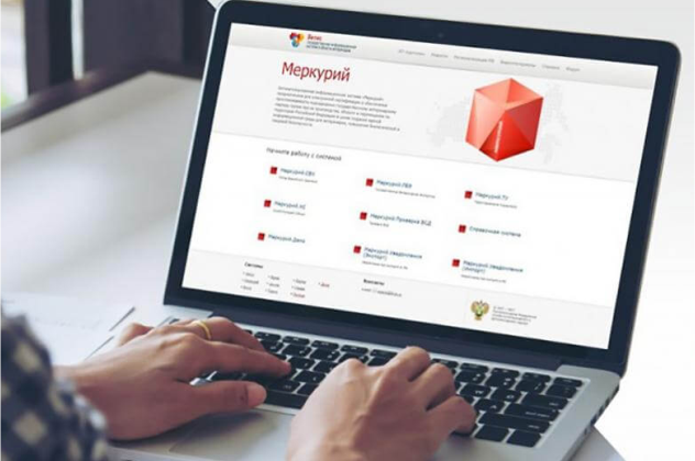 ФГИС «Меркурий» готова к распространению действия ЭВС на молочную продукцию