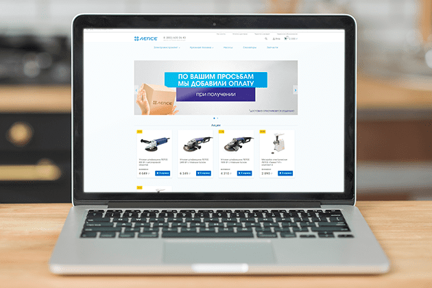 Разработка сайта и создание портала Битрикс24 для электромашиностроительного завода Лепсе