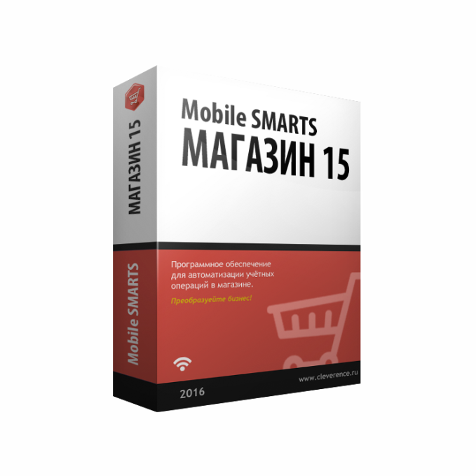 Склад 15 базовый