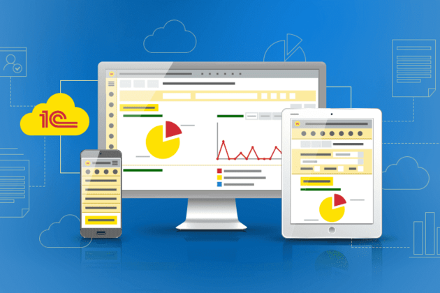 Нужны ли BI-системы для работы с 1С?