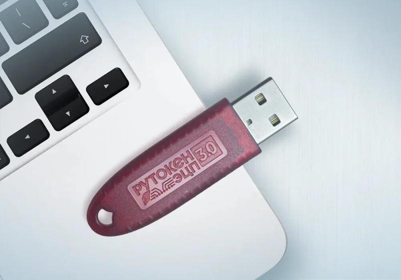 Регистрация и выпуск ЭЦП для ЕГАИС Регистрация и выпуск ЭЦП для ЕГАИС