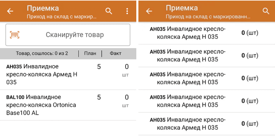 приемка кресел колясок приемка кресел колясок