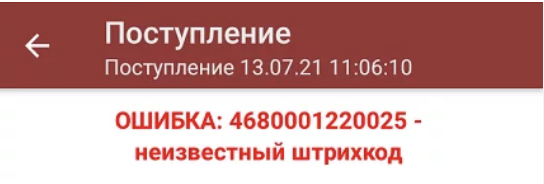 поступление.png