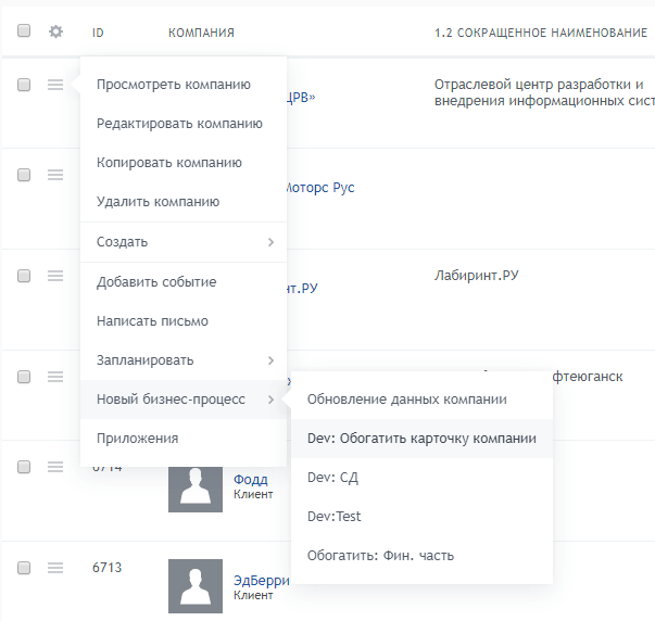 image поиск.png