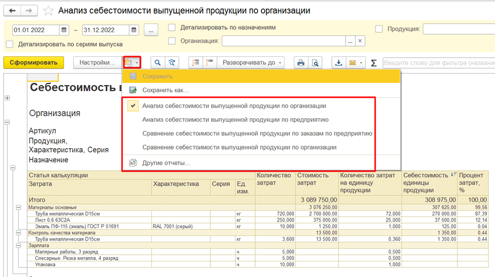 1с erp.png 1с erp.png