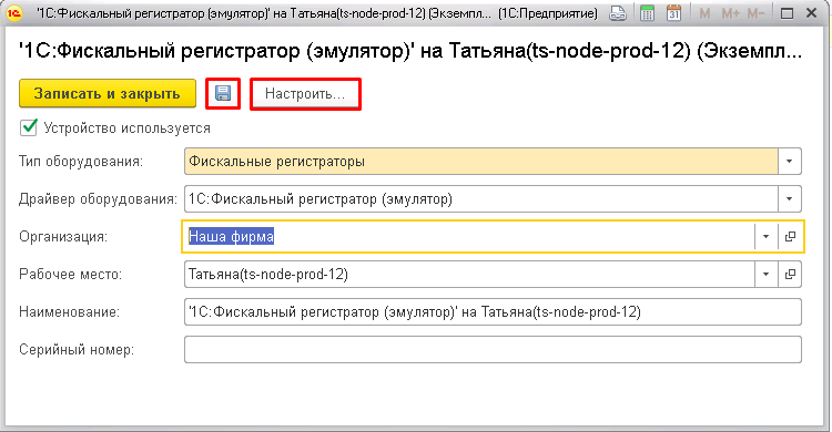 08_Карточка_ФР.png 08_Карточка_ФР.png
