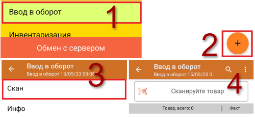 image (4).png парфюм склад 15.png
