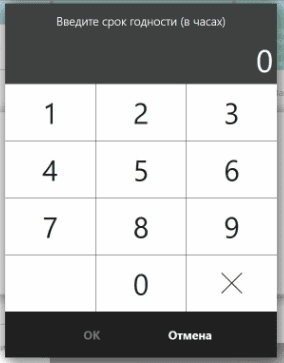 срок годности пиво
