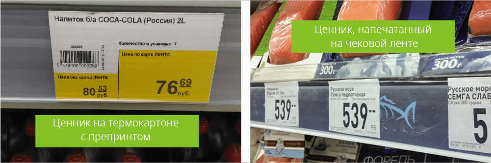 primer-tsennikov-_1_.png primer-tsennikov-_1_.png