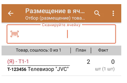 image7.png отбор.png