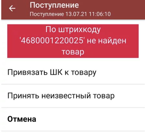 поступление.png