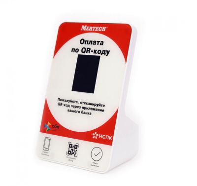 Дисплей QR кодов Mertech Red 