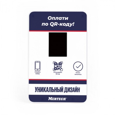 Дисплей QR кодов Mertech Full 