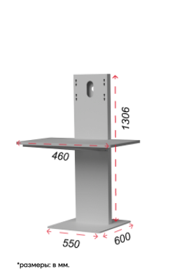 Напольная стойка, столешница АТОЛ КСО 4xxx 