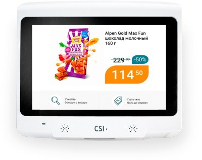 Прайс-чекер CSI.PCP10 белый 