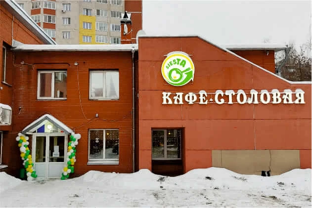 Запуск кафе-столовой “Сиеста” на iiko в Кирове