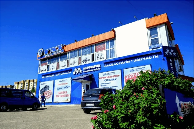 RS.Loyalty&CRM для сети магазинов «Автозаряд»